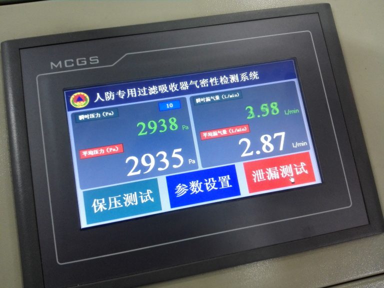 北京人防滤毒过滤吸收器专用气密性检测仪
