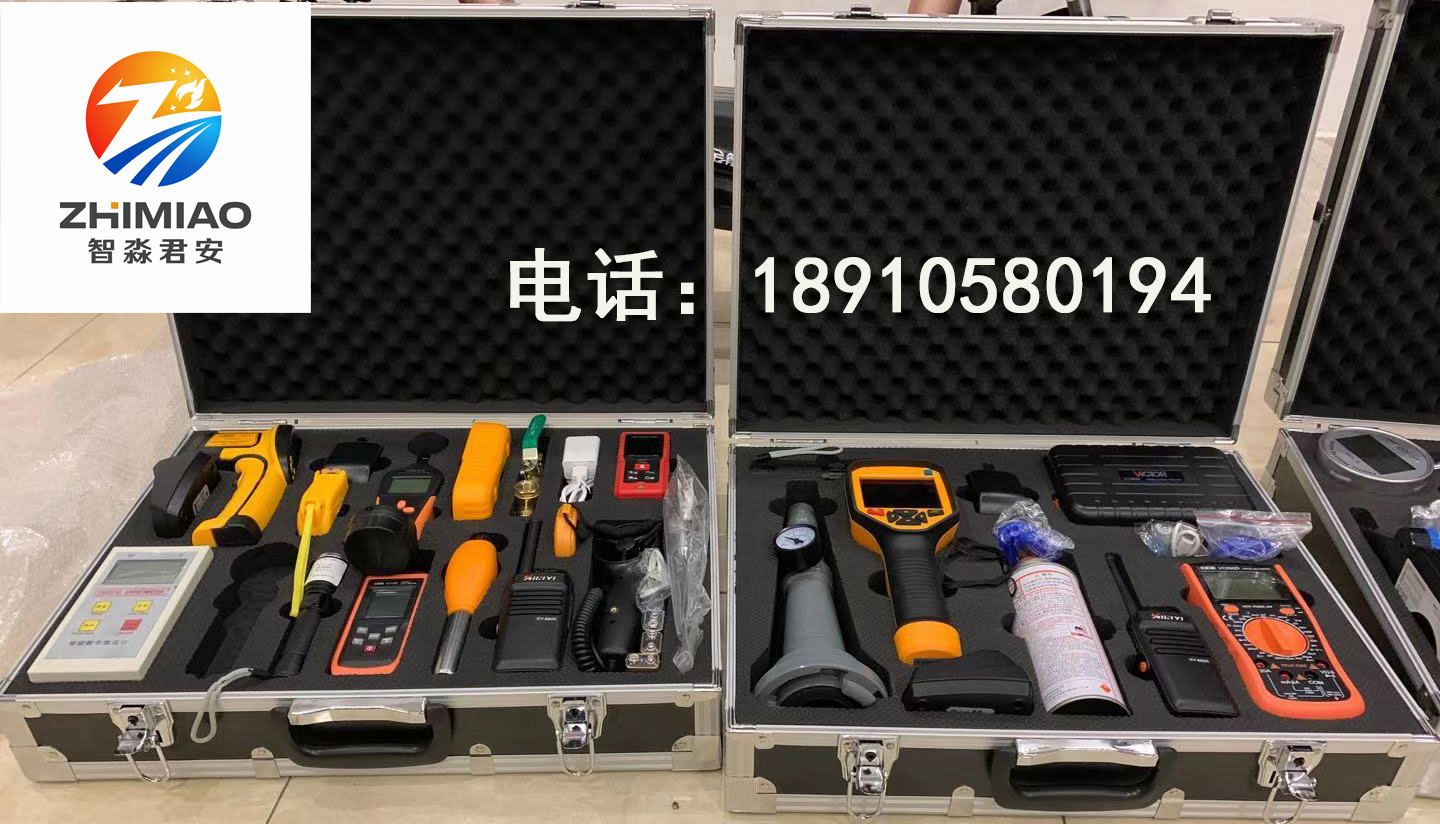北京消防监督技术装备配备仪器箱